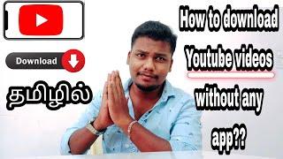 How To Download YouTube video Without any app