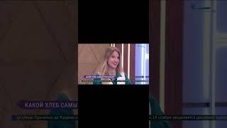 Какой хлеб самый лучший. Диетолог Инна Кононенко #диетологиннакононенко #нутрициологиннакононенко