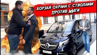 СтопХам-Мага и борзые охранники 999 777 / 124 дня спустя