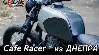 Cafe Racer  из Днепра от Grom Custom Часть 3