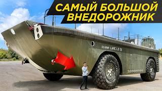 Самый большой внедорожник в мире: LARC LX - игрушка шейха из ОАЭ #ДорогоБогато