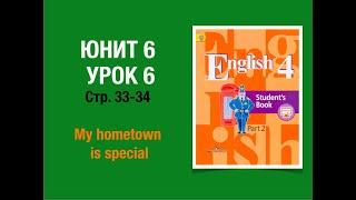 Английский язык 4 класс Кузовлев часть 2 стр 33-34  #English4 #АнглийскийЯзык4класс #Кузовлев4класс