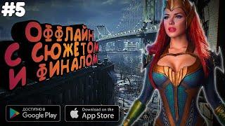 ТОП 10 ЛУЧШИХ ОФФЛАЙН ИГР С СЮЖЕТОМ И ФИНАЛОМ НА АНДРОИД/IOS. САМЫЕ ТОПОВЫЕ ИГРЫ НА ТЕЛЕФОН