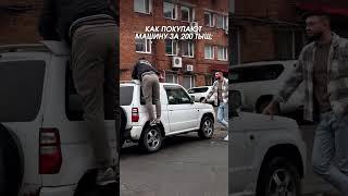 Лучше заказать