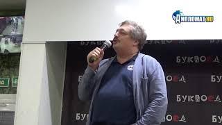 Дмитрий Быков читает стихи Пастернака