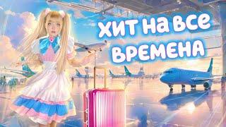 СУПЕР ХИТЫ ВЖИВУЮ со стримов @KristinaAshmarina   #ютубситихолл #shorts