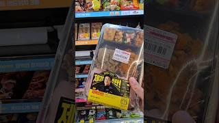 Lunch for my family for $29.84. #conveniencestore #koreanfood #asmr #mukbang #foodvlog #food #korea