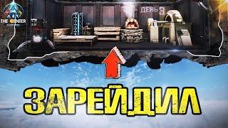 ЗАРЕЙДИЛ дом в СКАЛЕ!  СОЛО ВЫЖИВАНИЕ The Center в ARK: Survival Ascended [Ч3]