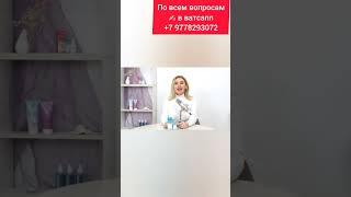 Аптечка в одном флаконе  #shortsvideo #полезныепродукты #здоровье #shorts #полезныеподарки