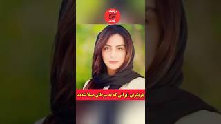 ۴بازیگری که سرطان را شکست دادند؛سلبریتی که با بیماری سرطان دست و پنجه نرم کردند#shorts#سرطان#حواشی