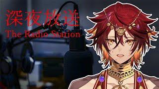 【The Radio Station】wholesome cute podcast life 