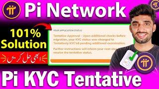 How to Solve Pi Network KYC Tentative Problem | Pi KYC Tentative Solution | Solve Pi KYC Tentative