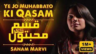 Ye Jo Muhabbato Ki Qasam | Sanam Marvi | Full Song | Gaane Shaane