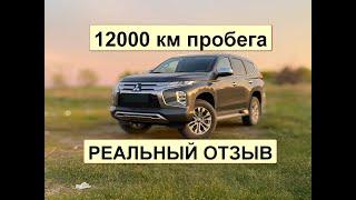 12 000 км пробега - РЕАЛЬНЫЙ ОТЗЫВ!