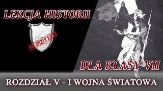 I wojna światowa - Rozdział V/Klasa 7 - Lekcje historii pod ostrym kątem