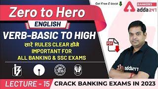 Verb Rules in English Grammar | Adda247 Banking Classes | Lec-15