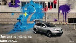 Замена бокового зеркала на ниссан кашкай / Replacing the side mirror on a Nissan Qashqai