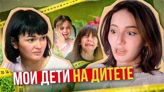ГОЛОДНЫЕ БУДНИ МАЛЕНЬКИХ ПРИНЦЕСС | СУПЕРМАМА