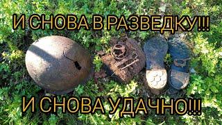 Коп по войне. Разведка на Советских позициях. Поиск бойцов РККА! Фильм 148.