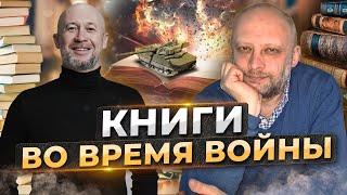 КНИГОИЗДАТЕЛЬСКИЙ БИЗНЕС ВО ВРЕМЯ ВОЙНЫ: ХАРЬКОВСКОЕ ИЗДАТЕЛЬСТВО "ФОЛИО"