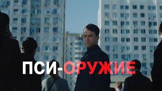 ЗАКАТ ИЛЛЮМИНАТОВ 6 (тизер) #позитив#субтитры#кино#юмор#смешноевидео