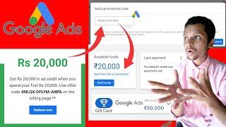 How To Google Ads Coupon | Coupon Code Redeem 20.000 Credit