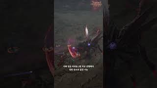 뉴비 구원 바이블 – 파멸의 지하동굴 편 #shorts  #throneandliberty  #tl   #쓰론앤리버티 #뉴비구원바이블 #파멸의지하동굴 #게임