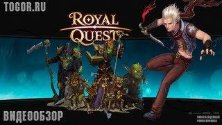 Royal Quest - Обзор