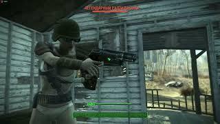 Fallout 4 - Федеральный продовольственный склад. Фоллаут 4