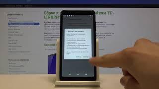 Сброс настроек TP-Link Neffos C7S. Как сбросить настройки не удаляя фото