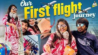 Our first flight Journey | | Yadammaraju | StellaRaj 777