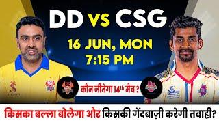 TNPL 2025 14th Match Prediction | Dindigul Dragons  vs Chepauk Super Gillies  Match Prediction