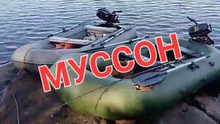 Муж на рыбалке/ОБЗОР лодки МУССОН/Пионерский костер/Чистейшая вода в озере КУЙТО