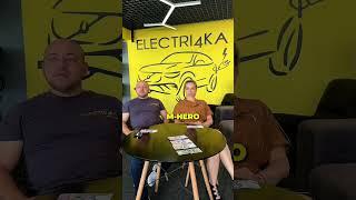 ️Друзі продовжуємо  для вас цікавеньку чергову рубрику в автосалоні Electri4ka #electri4ka #short