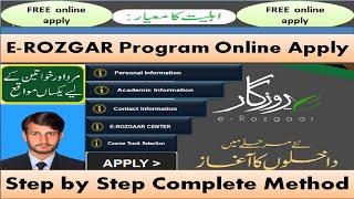 How to apply e rozgaar program | free Online apply | e rozgar  2021-2022 | complete method | Erozgar