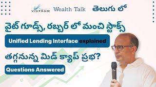 Wealthtalk: Top stocks in Rubber & White Goods | ULI explained | Questions answered