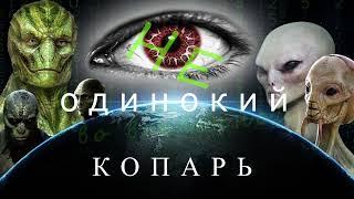 Три однодворки за день! Кладоискатель 2024!