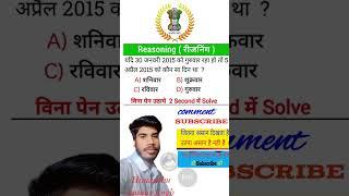 Hk singh teach ,gk gs , currant affaires , rijning #newvideo