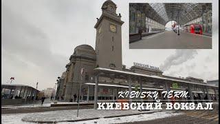 ‍️Киевский вокзал. #history #trending #travel#russia railway station#trains