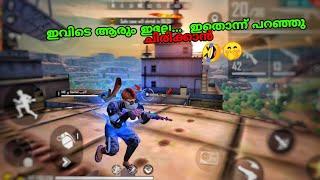 കവി എന്താണ് ഉദേശിച്ചേ?  Freefire Malayalam Fun Game play|- FREEFIRE MALAYALAM| ME Gamer #freefire