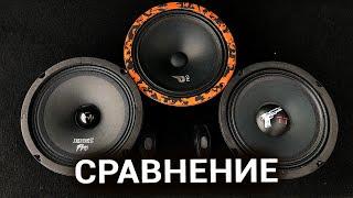 Динамики до 2000 руб EDGE / URAL / DL AUDIO - #miss_spl