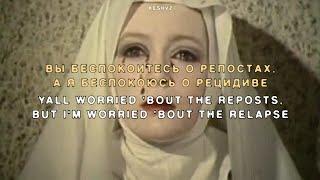 $uicideboy$ - the light at the end of the tunnel for $9.99 a month (перевод/lyrics/rus subs)