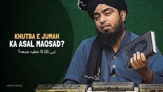 Khutba e Juma Ka Asal Maqsad? - Engineer Muhammad Ali Mirza