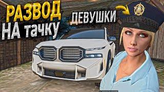 РАЗВЁЛ ДЕВУШКУ на ТАЧКУ и БЫЛ НАКАЗАН. РАЗВОД на 10кк ЧАСТЬ 2. MAJESTIC RP GTA 5 МАДЖЕСТИК ГТА 5 РП