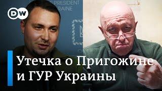 Пригожин хотел сдать позиции армии РФ в обмен на Бахмут? И зачем Россия постоянно атакует с воздуха