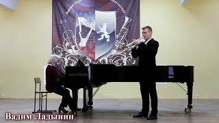 ВАДИМ ЛАДЫНИН