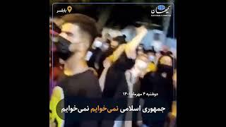 کیهان لندن | جمهوری اسلامی نمی‌خوایم نمی‌خوایم