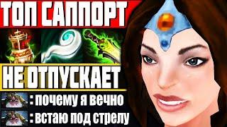 ТОП САППОРТ РАЗВАЛИВАЕТ ВРАГОВ СТРЕЛАМИ! — Как играть на Мирана Дота 2 | Гайд на Mirana Dota 2