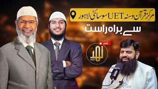 @Drzakirchannel  at ​⁠Markaz of@allamahishamelahizaheer4113   - Nahd Digital