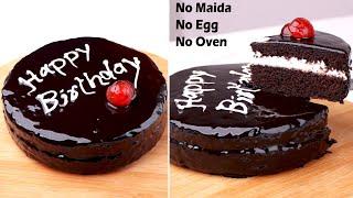 Birthday Cake | Only 3 Ingredients Chocolate Cake | Without Maida, Cream, Egg, Oven | চকলেট কেক